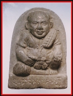 ขุนช้างมหาเศรษฐี(4178)
